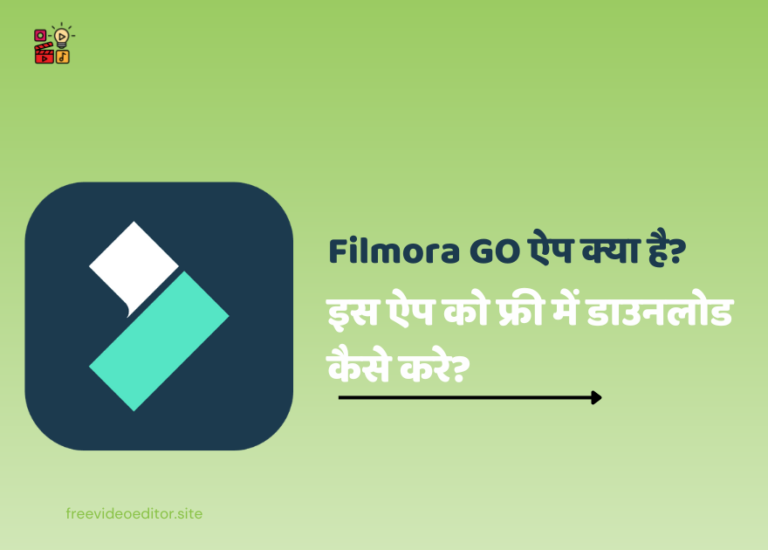 Filmora GO App Kya Hai