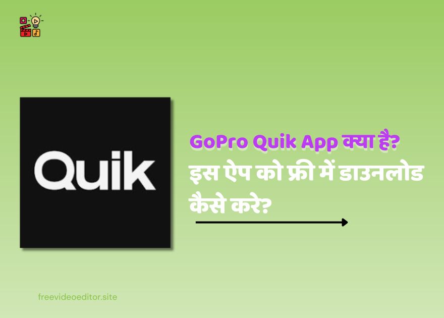 GoPro Quik App kya hai