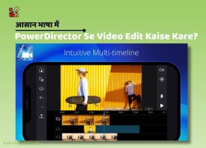 PowerDirector Se Video Edit Kaise Kare?