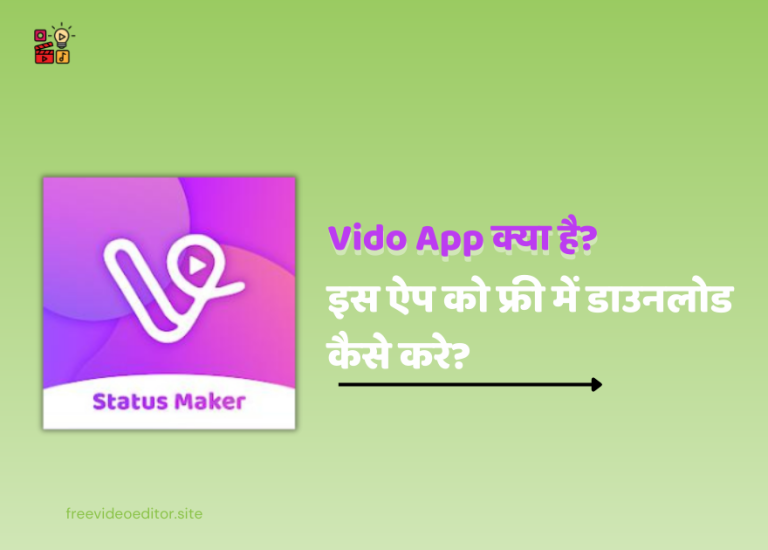 Vido App Video Editing क्या है?