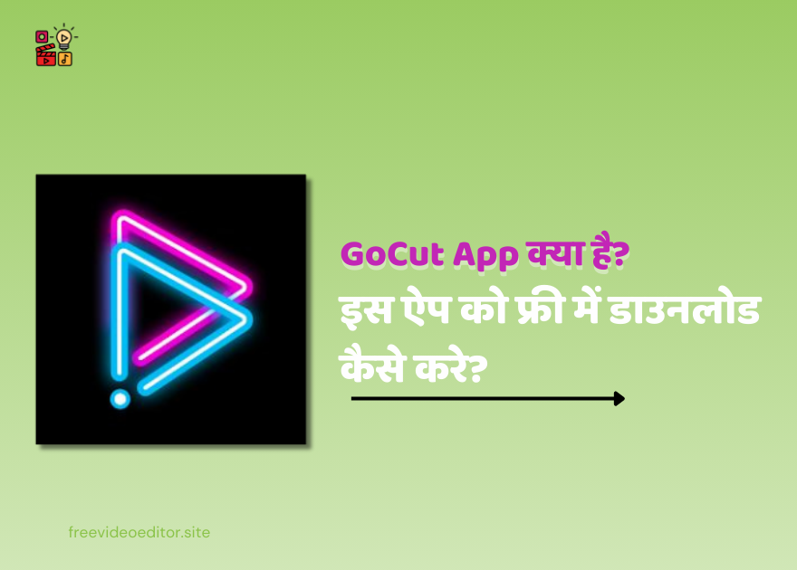 GoCut App Kya Hai?