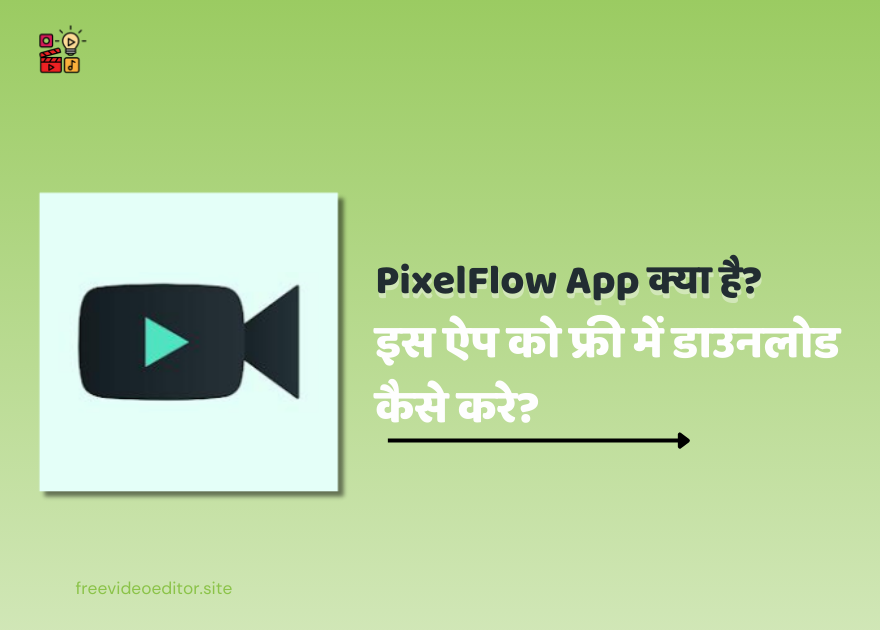 PixelFlow App Kya hai