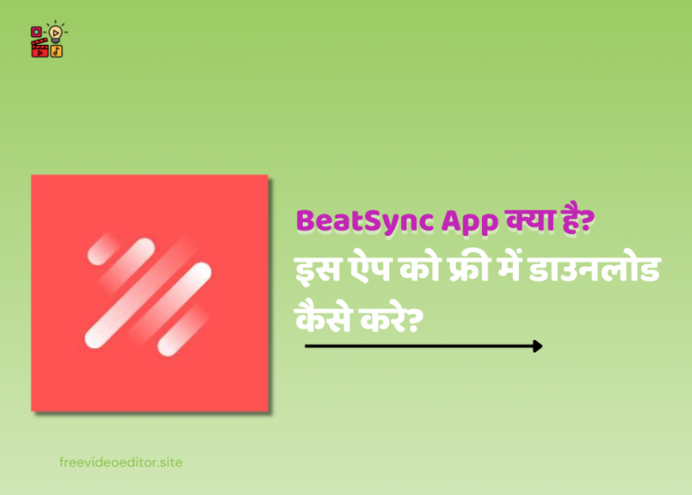 BeatSync App Kya Hai