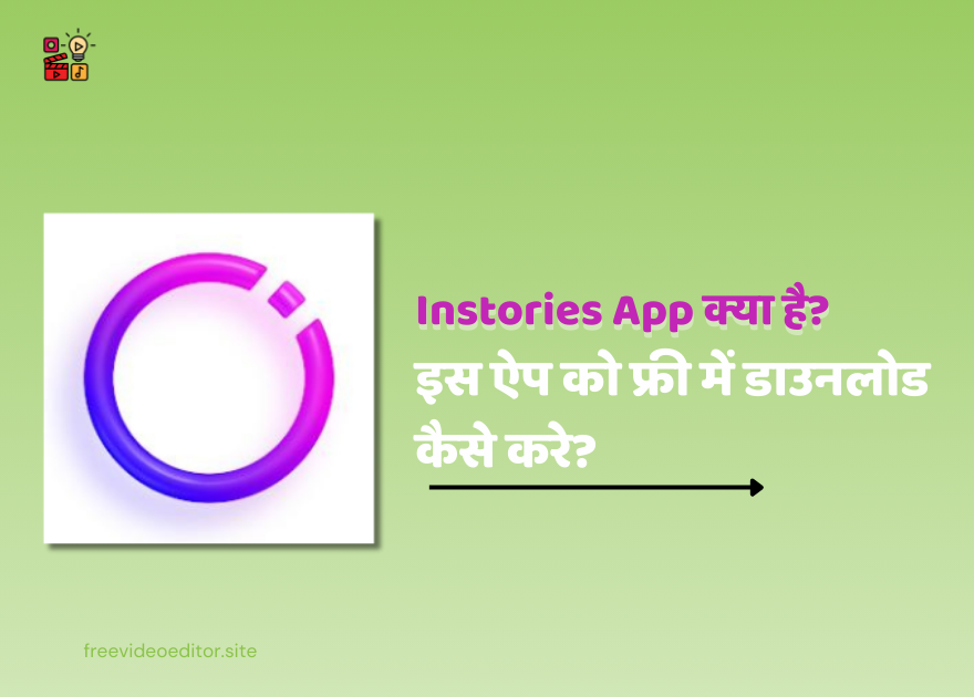 Instories Maker App Kya Hai?