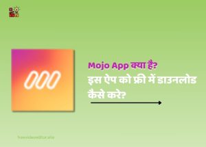 Mojo App Kya Hai?