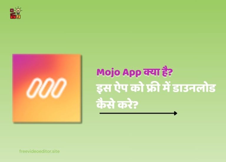 Mojo App Kya Hai?