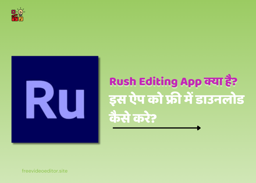 Rush Editing App Kya Hai?