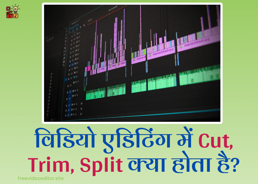 Video Editing me Cut, Trim, aur Split kya hota hai?