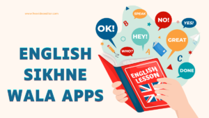 English Sikhne Wala Apps