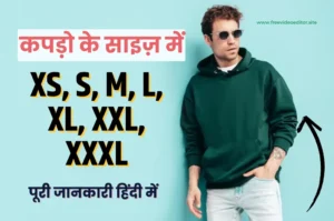 Detailed instructions in Hindi for measuring your body to determine the correct size of clothes