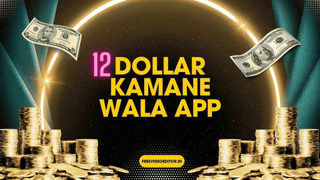 Dollar Kamane Wala App In Hindi